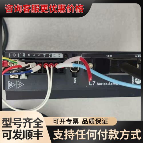 议价深圳雷赛L7-750 伺服马达ACM2-08008H2F1-可维修