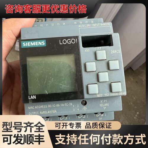 议价控制器 6ED1052-1HB00-0BA8，实物拍可维修