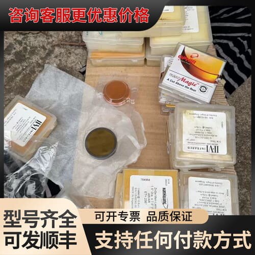 议价贰陆激光机聚焦镜片77052 79092等可维修
