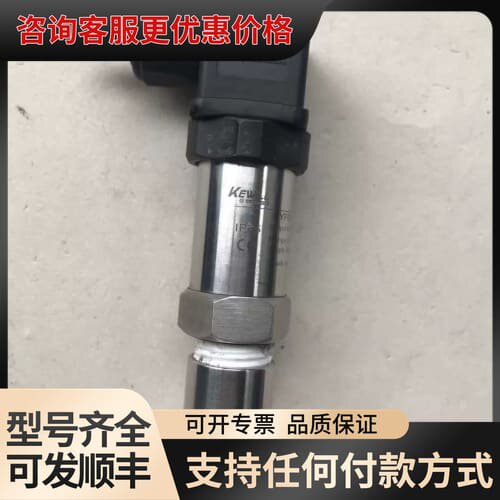 议价Kewill科威尔KAP19-GB10BG12M4B压力变送可维修