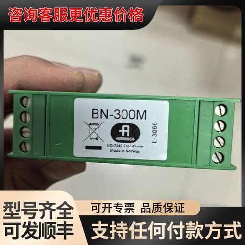 议价AUTROCA隔离栅模块，型号BN-300M，配套BNB可维修