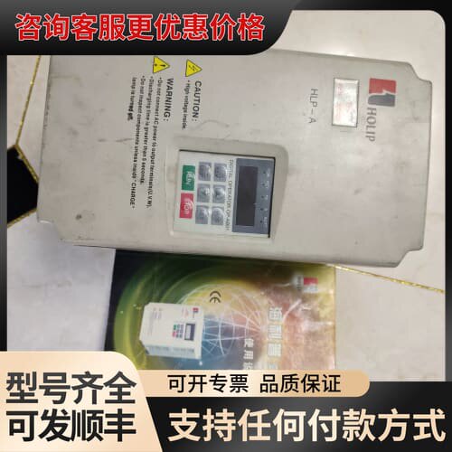 议价海利普变频器HLPA03D743B 380ⅴ 3.7可维修