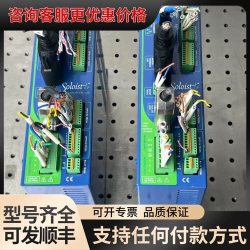 议价AEROTECH Soloist CP10-IO 驱动器可维修