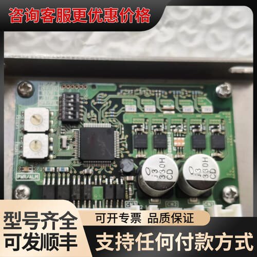 议价步进驱动板CVD228-K，可维修