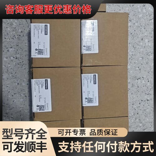 议价S7-200 SMART CPU模块可维修