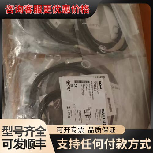 议价巴鲁夫BALLUFF BES00E5（BES M12MD-P可维修