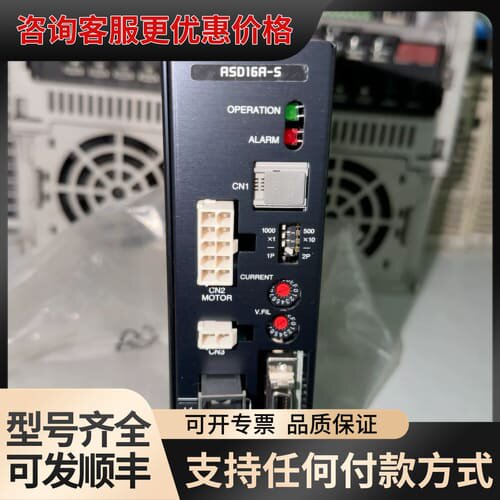 议价ASD16A-S，ASD24A-A，MSP101，KXSD2可维修