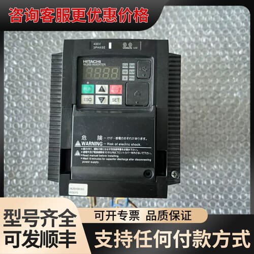 议价日立变频器WJ200-022HFC-M，2.2KW功率，38可维修