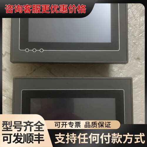 议价航力晟触摸屏 ZH-HMI43-24MT 成色不错 剩1个可维修