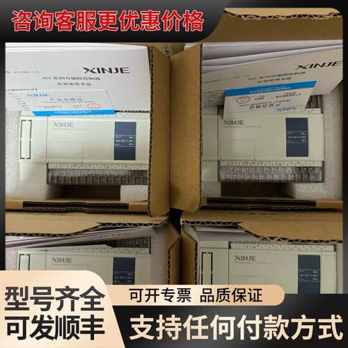 议价信捷Plc，XC3-32T-E，99新，，有功能问题可维修