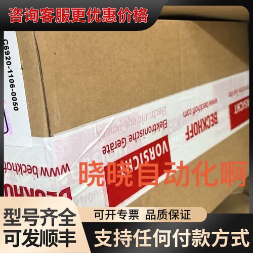 议价 C6920-1106-0050 倍福工控机便宜卖,链接实 可维修