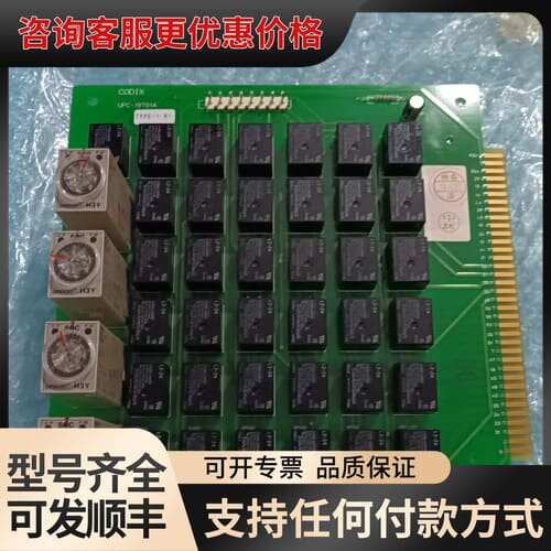 议价克令吊电路板UPC-15701A可维修