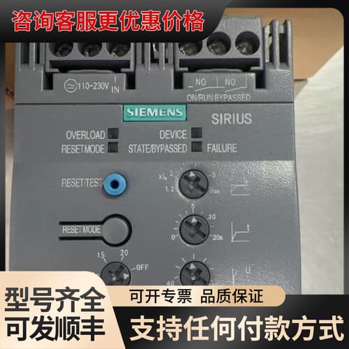议价SIRIUS软启动器3RW4046-1BB14，德可维修