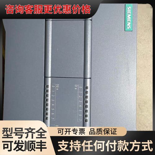 议价PLC CPU1214C可维修