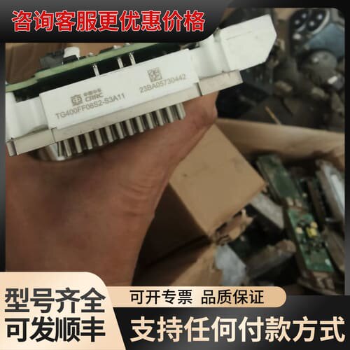 议价TG400FF08S2-S3A11可维修