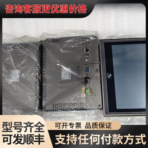 议价IT6100E，IT6070E汇川触摸屏可维修
