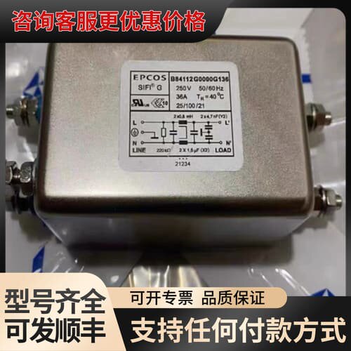议价B84112G0000G136+epcos/TDK电源线滤波可维修