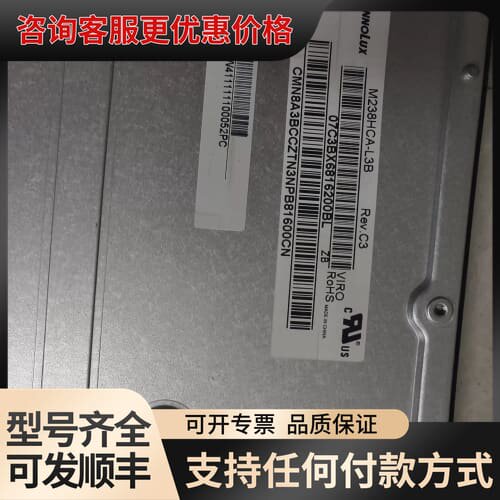 议价M238HCA-L3B MV238FHM-N20 L可维修