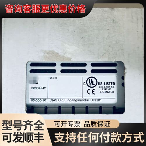 议价SIGMATEK模块DIAS DDI161 ，，可维修