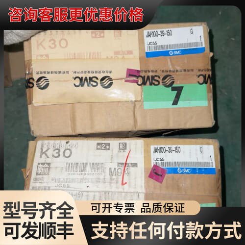 议价 浮动接头 JAH100-39-150可维修