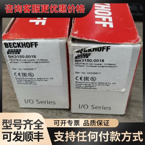 议价有个是BK3150-0018 有个是BK3150全可维修