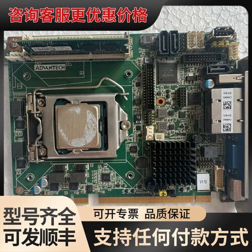 议价研华PCE-3026G2 A1工控机主板，双网口，，可维修