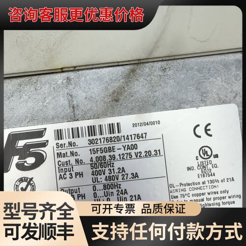 议价KEB变频器+15F5GBE-YA00（5-17）可维修
