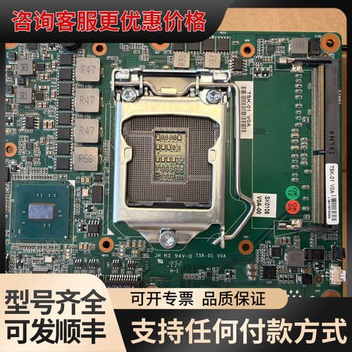 议价DFI工业主板 TSK-01 VOA，LGA115X接口可维修