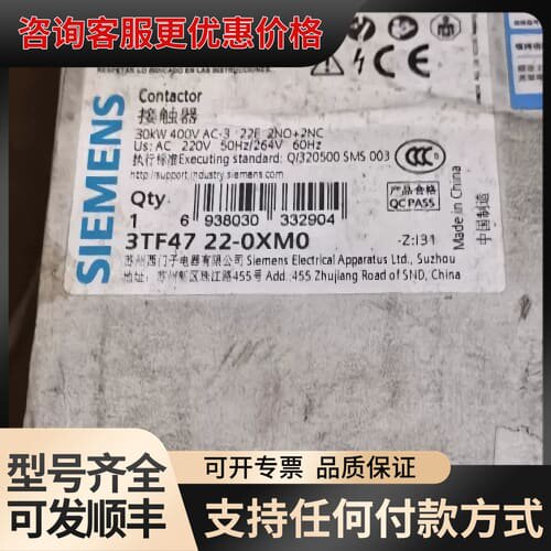 议价接触器3TF47 22-0XM0 ，线圈电可维修