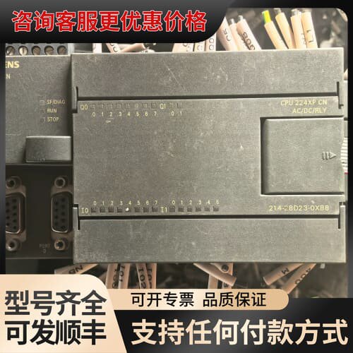 议价S7-200 CN系列PLC，CPU224XP CN，可维修