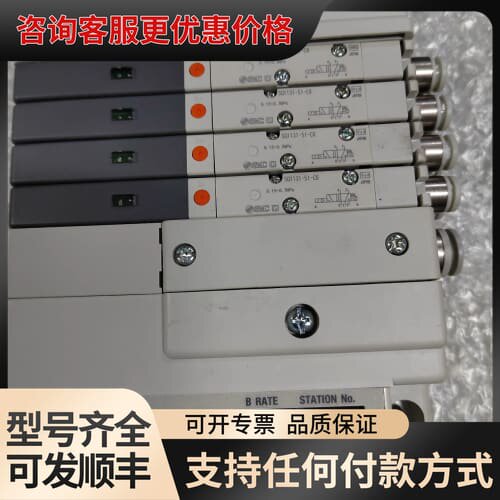 议价阀岛模块EX140-SMJ1 一套，带4个电磁阀S可维修