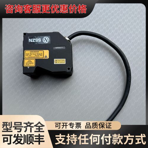 议价深视智能SSZN，3D线激光测量仪可维修