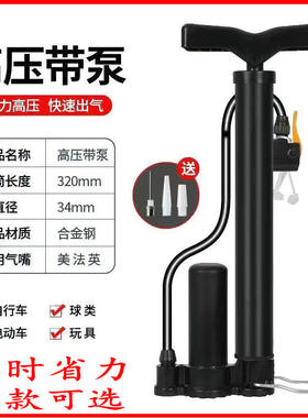 轮椅车胎充气筒气管便携小型