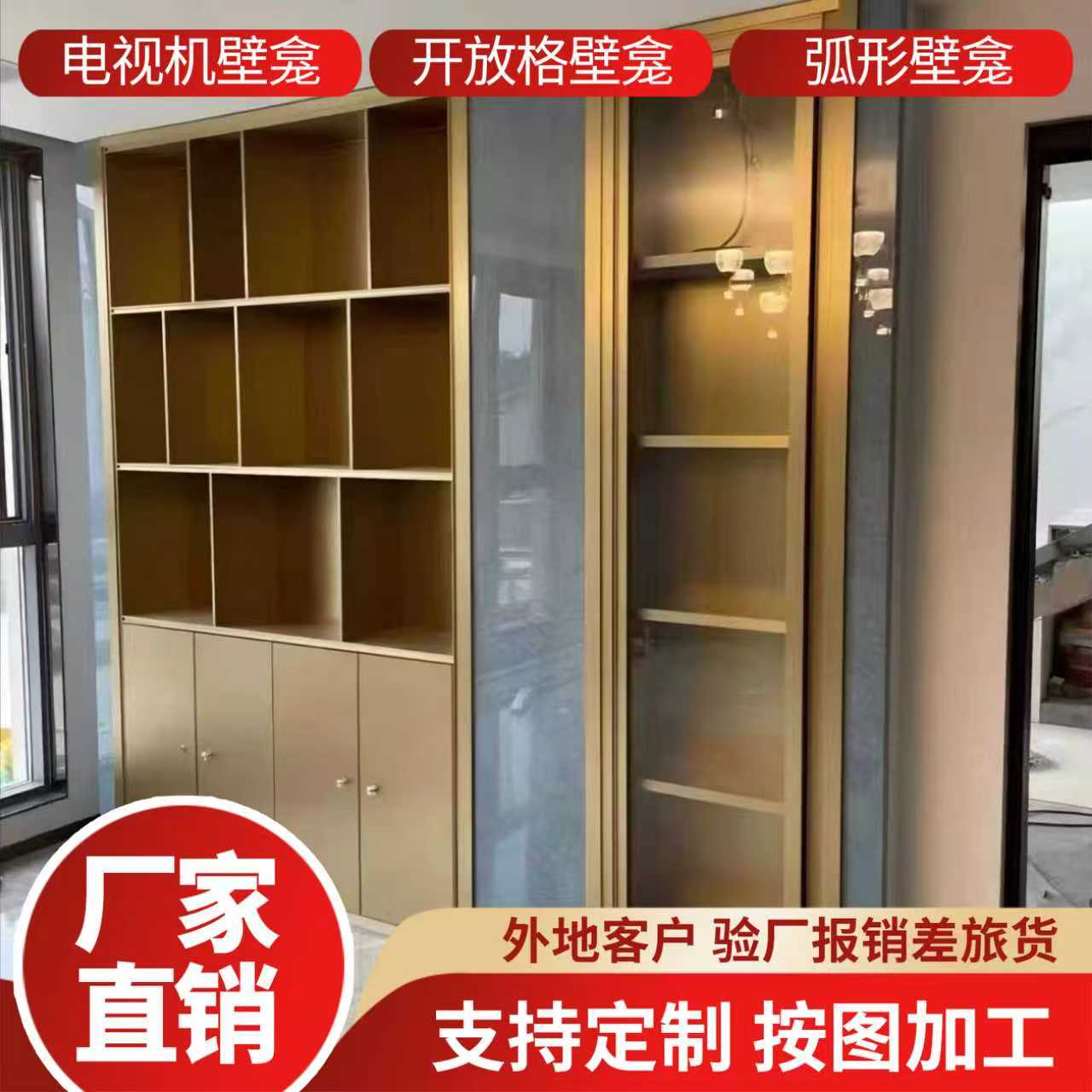 不锈钢壁龛柜金属卫生间内嵌壁龛嵌入式成品浴室厕所定制电视壁龛