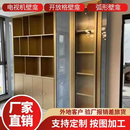 不锈钢壁龛柜金属卫生间内嵌壁龛嵌入式成品浴室厕所定制电视壁龛