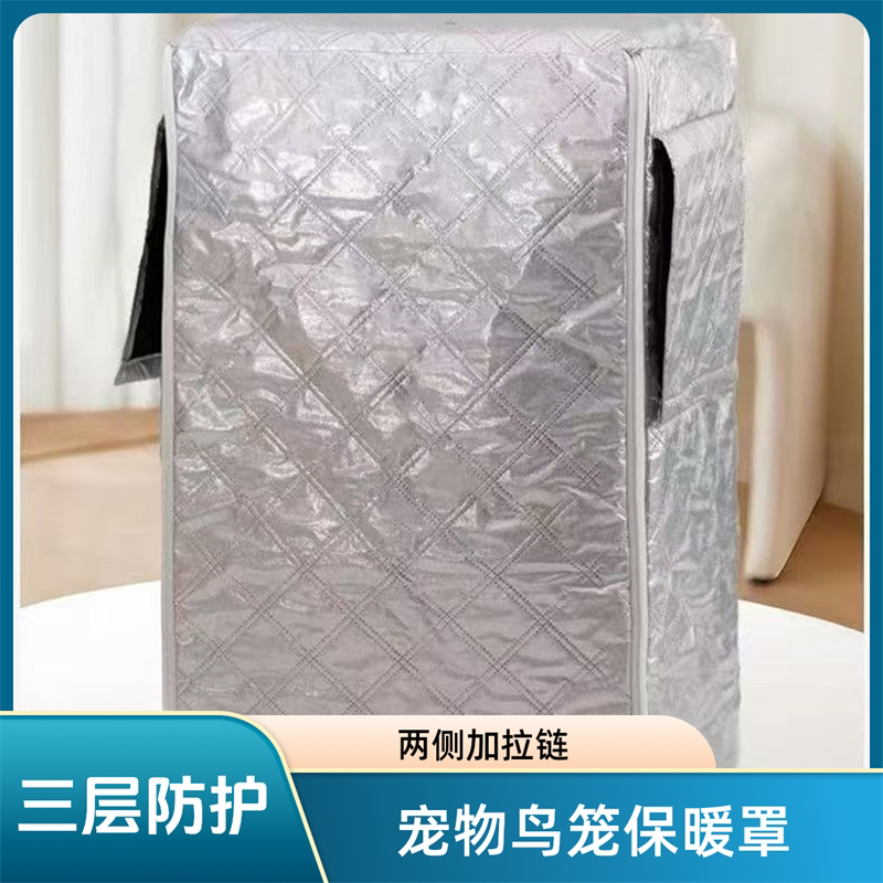 加棉保暖罩鹦鹉冬天保温罩达洋优嗖刺星球遮光防寒鸟笼罩加厚外套