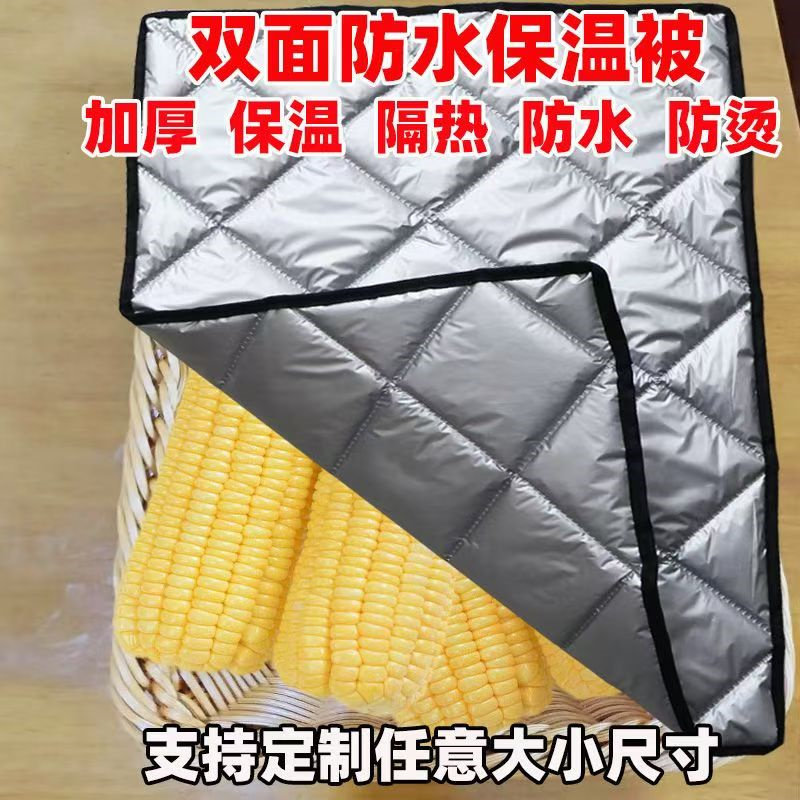 冰柜冷柜蔬菜防水防晒遮阳保温盖布冰箱展示柜万能盖巾罩加厚棉被