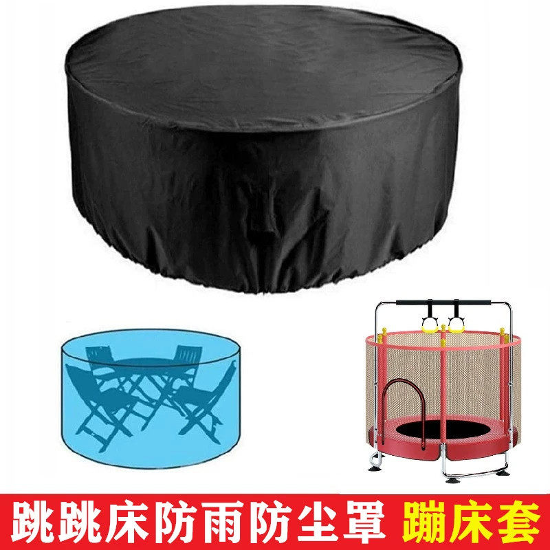 定做户外泳池罩防尘罩浴缸罩圆形泳池盖布防晒防雨罩宠物泳池罩子