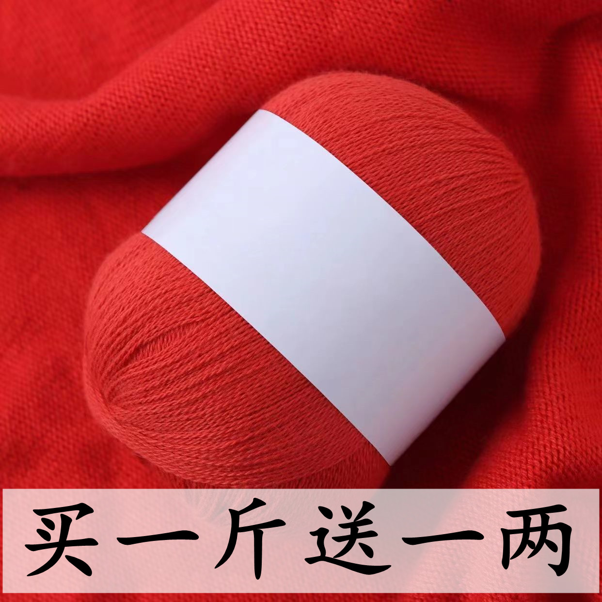羊绒线正品手编羊毛线机织围巾线细线手工diy编织毛衣线宝宝毛线