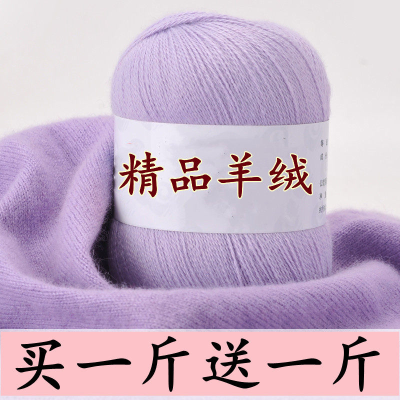 羊绒线正品手工编织围巾清仓特价山羊绒机织diy中粗细毛线团清仓
