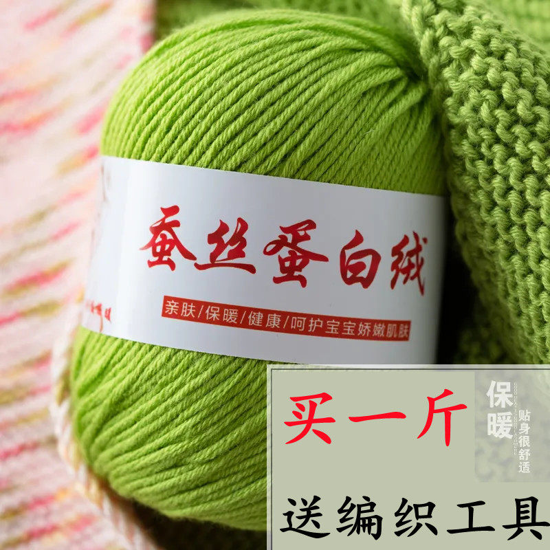 正品宝宝线婴儿童线羊绒线手工编织纯棉勾围巾线宝宝毛线钩鞋特价