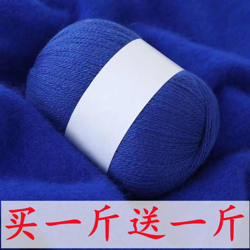 宝宝毛线手编中细婴儿童专用毛衣羊绒羊毛线手工编织围巾线毛线团