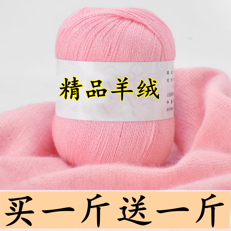 正品纯山羊绒线羊绒线细线貂绒线手工编制围巾线机织羊绒线宝宝线
