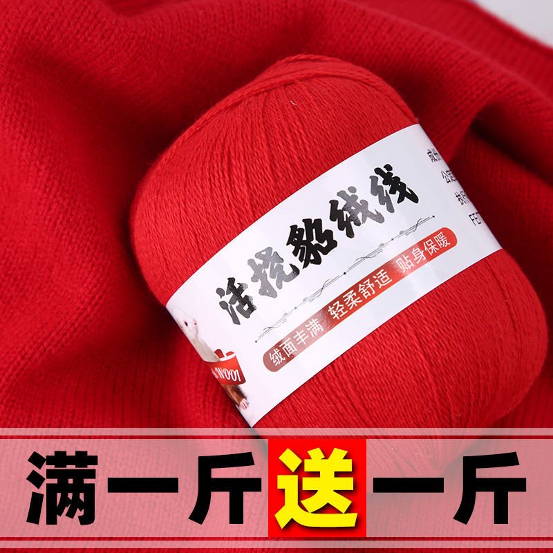 特价正品貂绒线清仓纯羊绒线手工编织宝宝线织毛衣柔软毛线中细线