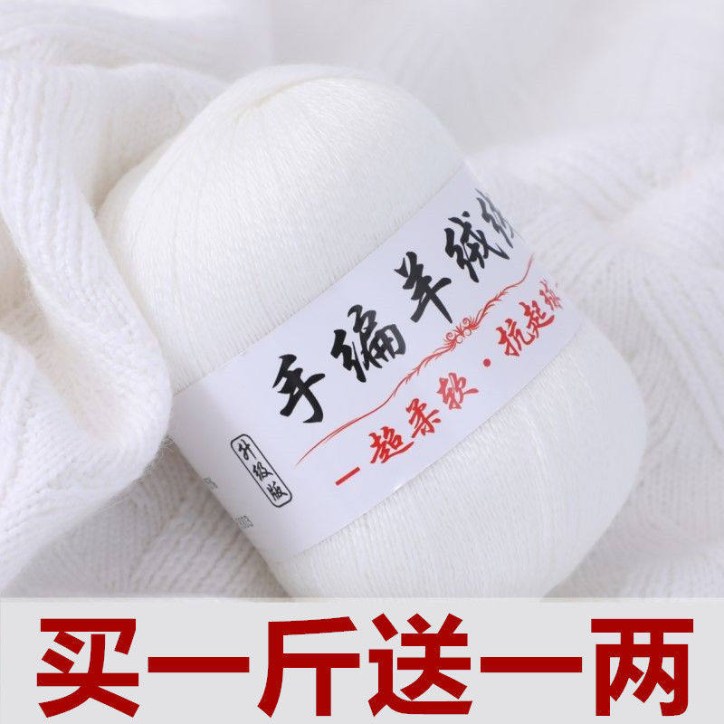 羊绒线正品山羊绒线手编毛衣机织羊毛线中细线宝宝毛线围巾线特价