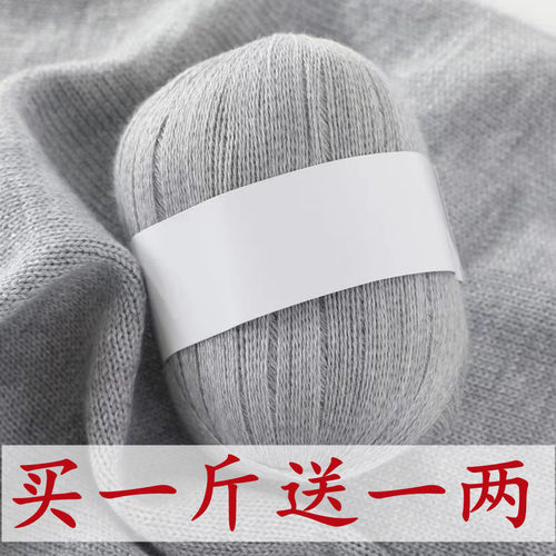 特价正品羊绒细线手编清仓纯羊毛线围巾毛线团宝宝线diy编织毛衣