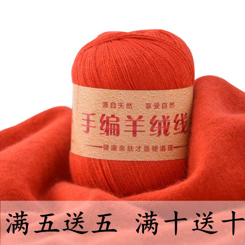 清仓羊绒线特价手工编织毛衣羊绒线正品中细羊毛线diy宝宝毛线团