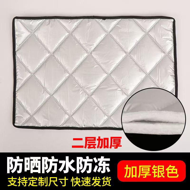 雪糕冰柜被子盖布冷藏柜展示柜冰箱保温棉防水隔热防晒尘冷柜遮阳