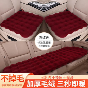 汽车坐垫冬季毛绒加热加厚兔毛羊毛绒保暖短毛通用车座垫后排座位