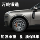領(lǐng)克900探索版 22寸領(lǐng)克09 08鋁合金輪轂圈 21寸光輝輪轂鍛造19